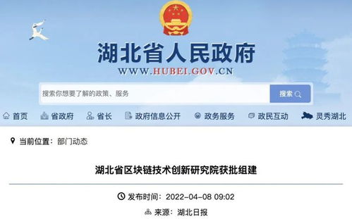 武漢大學牽頭組建重磅研究院，安全評價業務迎來新發展