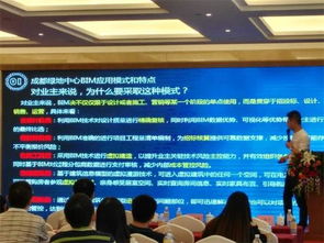 重慶工程咨詢行業BIM技術研討會成功召開，共探數字時代技術咨詢新路徑